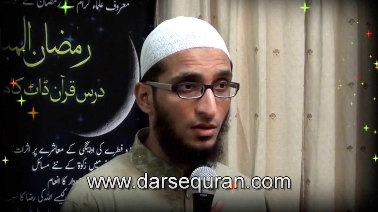 Aye Mah e Ramzan Aye Rab K Mehman